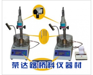 SZR-8、9型瀝青針入度儀