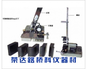 手動(dòng)鋼筋反復(fù)彎曲試驗(yàn)機(jī)